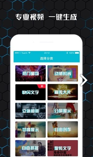 云影视频制作