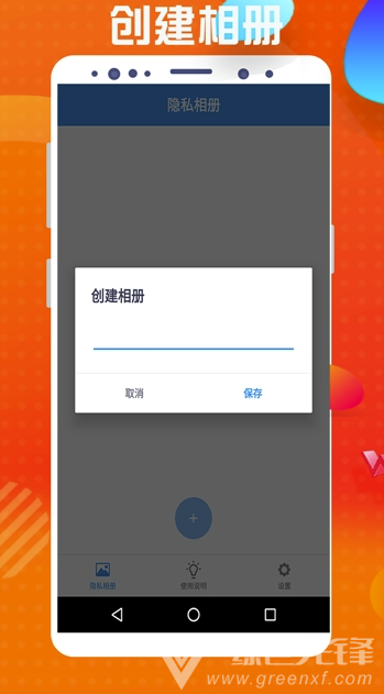 万吉宝博相册