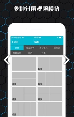 云影视频制作