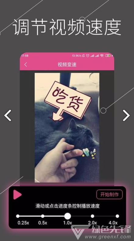 全能视频剪辑