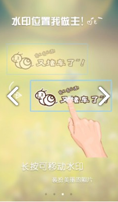 魔法相机