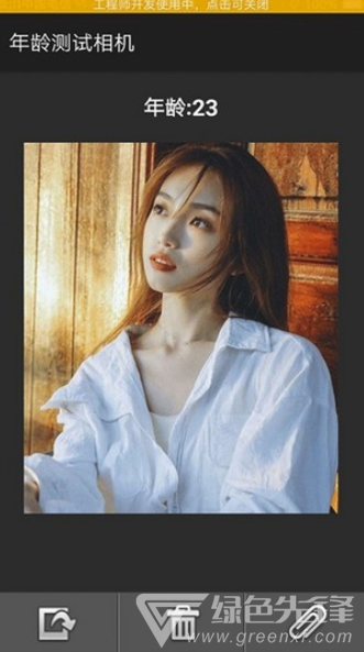 年龄相机app
