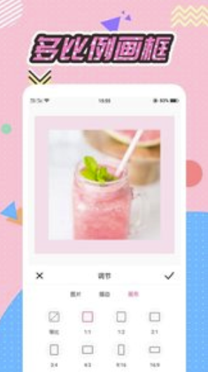 Q版头像大师