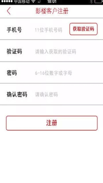 街头拍客
