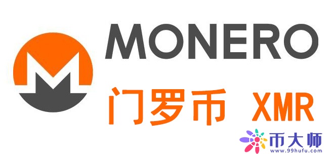 门罗币(XMR)轻钱包怎么用？门罗币钱包区块同步介绍