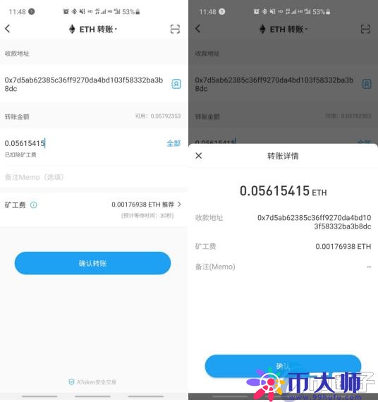 atoken钱包如何提现？AToken钱包提现教程