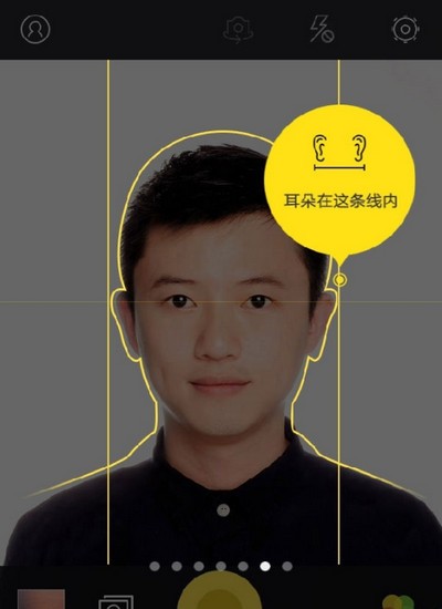 相机360(Camera360)V9.6.7 安卓版