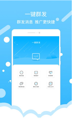 微商水印截图