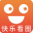 快乐看图