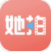她拍视频app