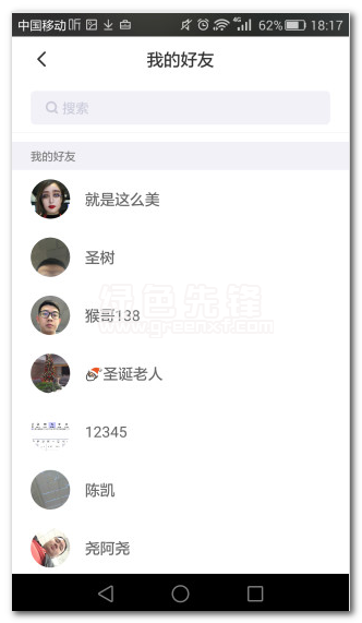 狸猫相机下载