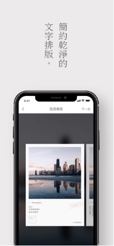 留白