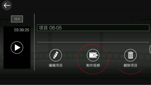 威力导演专业版