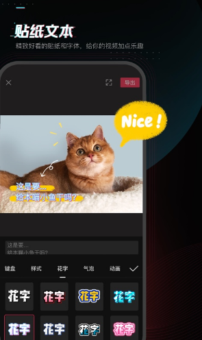 剪映旧版