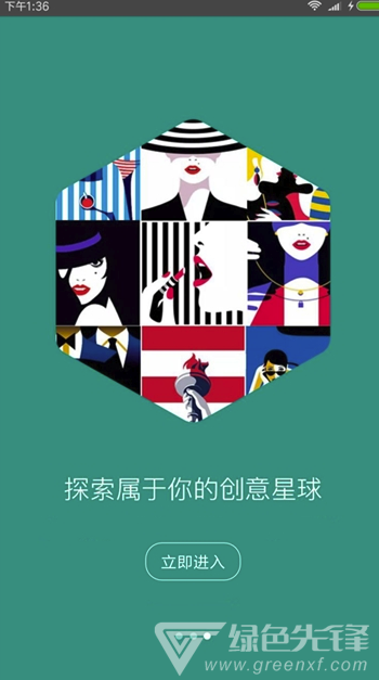 快乐看图
