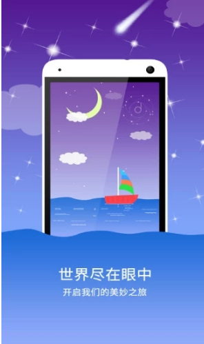 音乐相册精灵