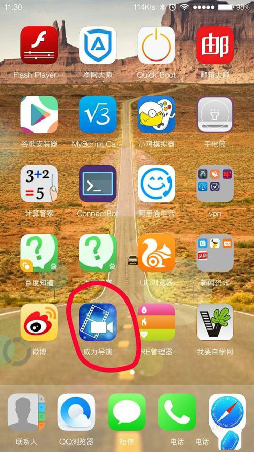 威力导演专业版