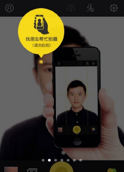 相机360(Camera360)V9.6.7 安卓版