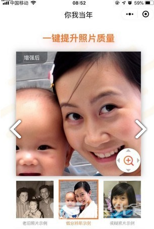 你我当年