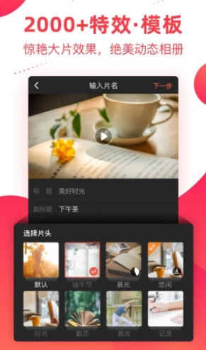 彩视