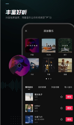 剪映旧版