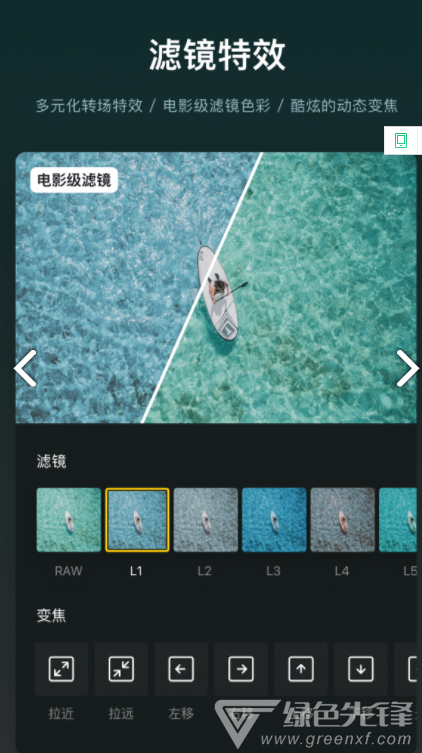 VN视迹簿