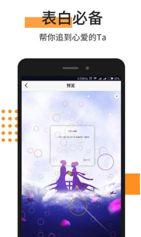 个性二维码