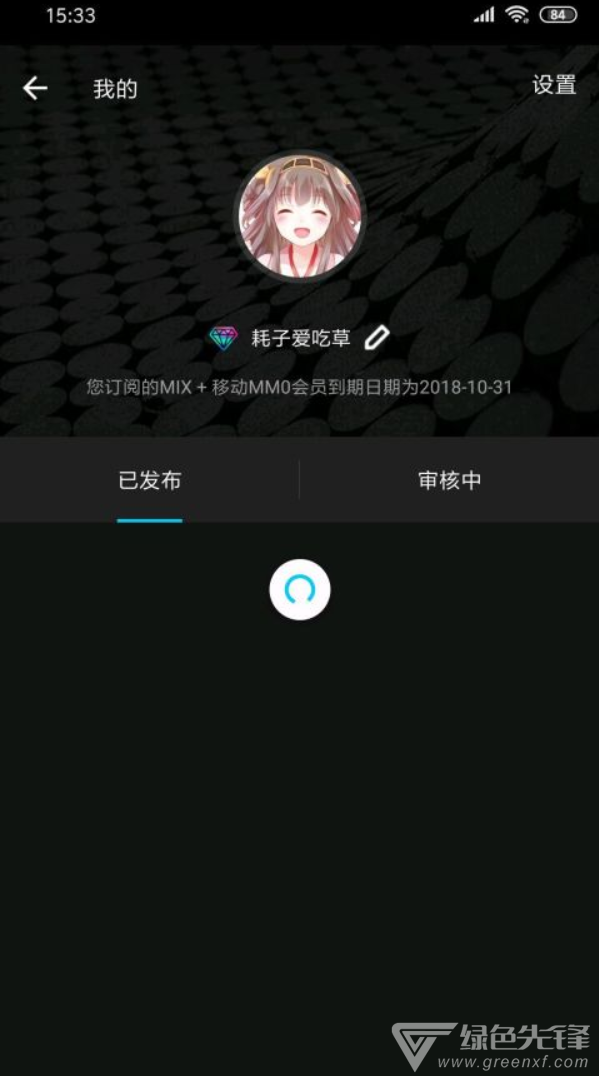 Mix滤镜大师