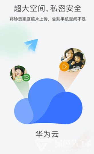 小棉花app
