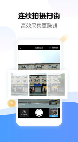 美团拍店