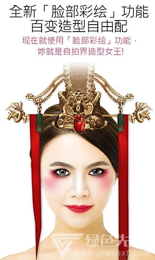 玩美彩妆