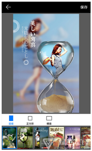 画中画相机
