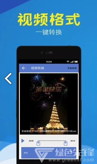 小视频压缩