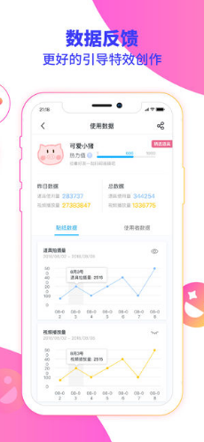 特效君