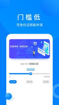 小麋鹿贷款app官网版