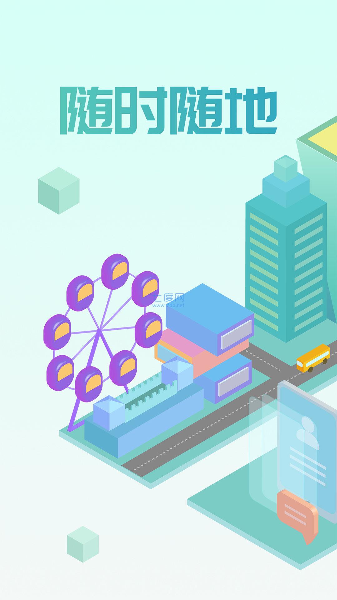 小树时代借钱app