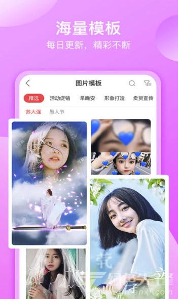 她拍视频app