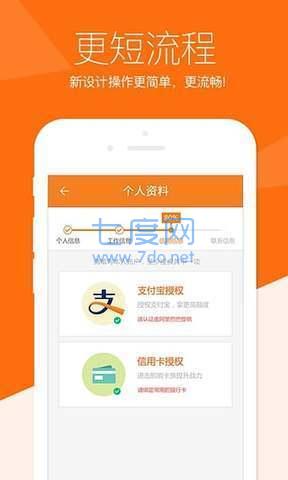 优信花贷款app