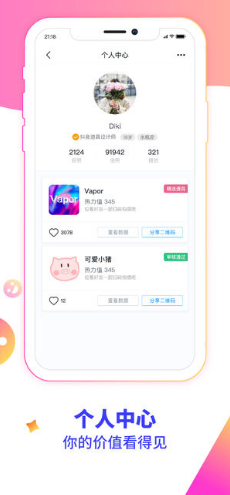 特效君