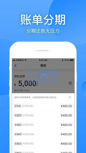 盈盈有钱app官方版