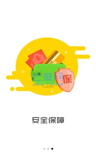 优享贷app官方版