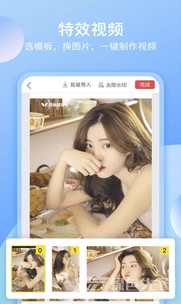 她拍视频app