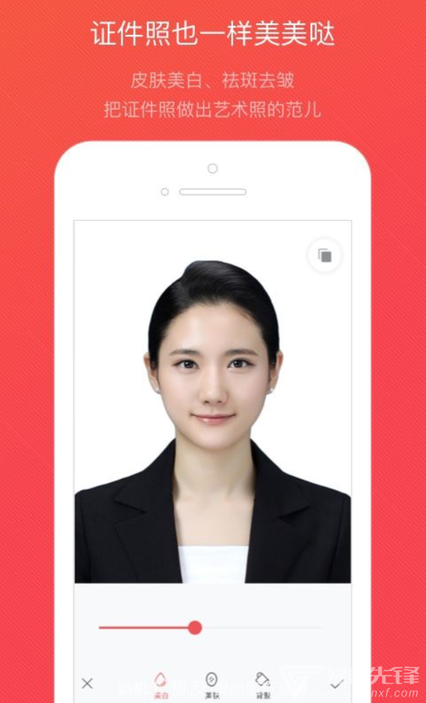 证件照随拍