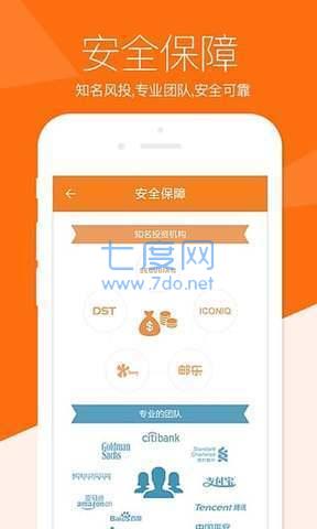 优信花贷款app