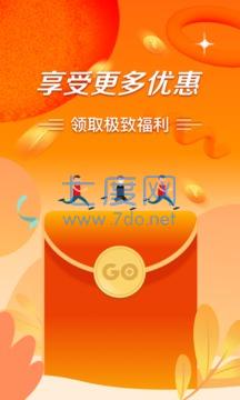 极风分期app借款