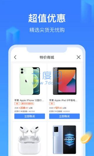 招集令app官方版