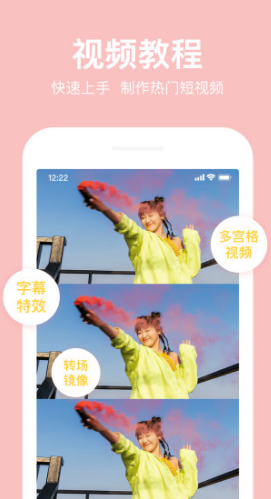 抖册视频编辑会员版