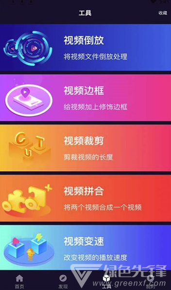 小优视频制作
