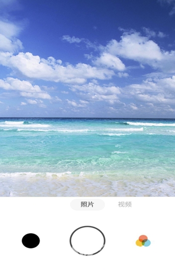 颜彩相机