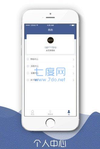贷呗app